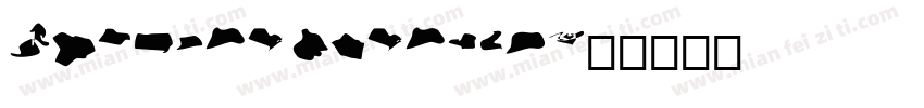 Warzone Stencil字体转换